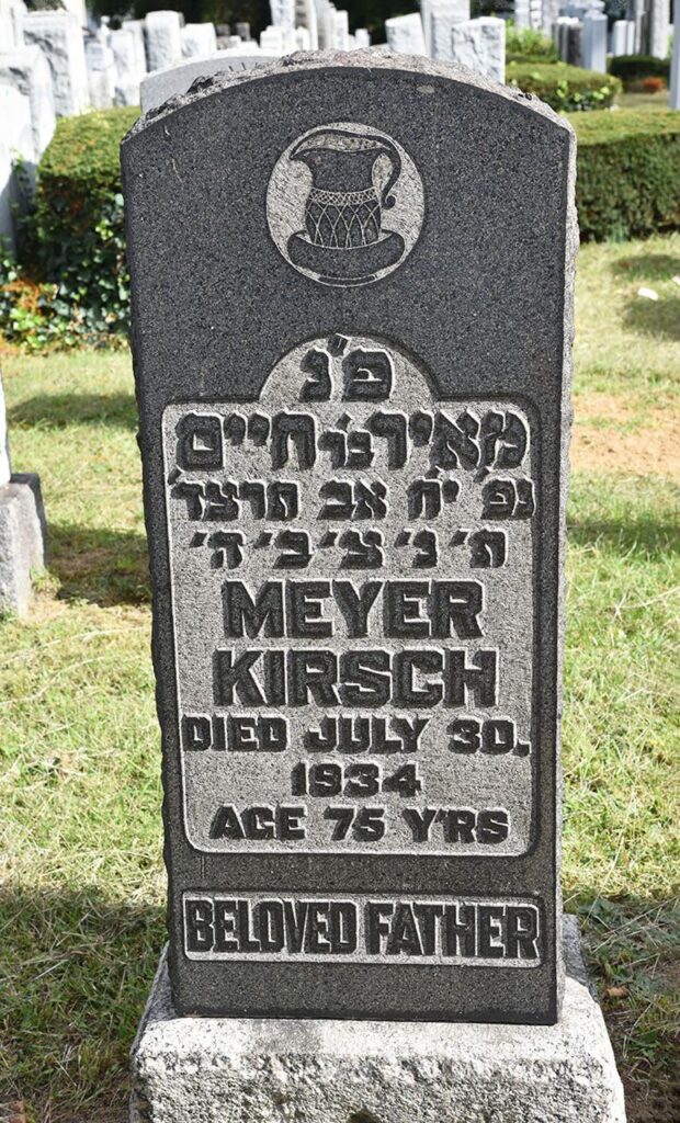 Meyer Kirsch gravestone